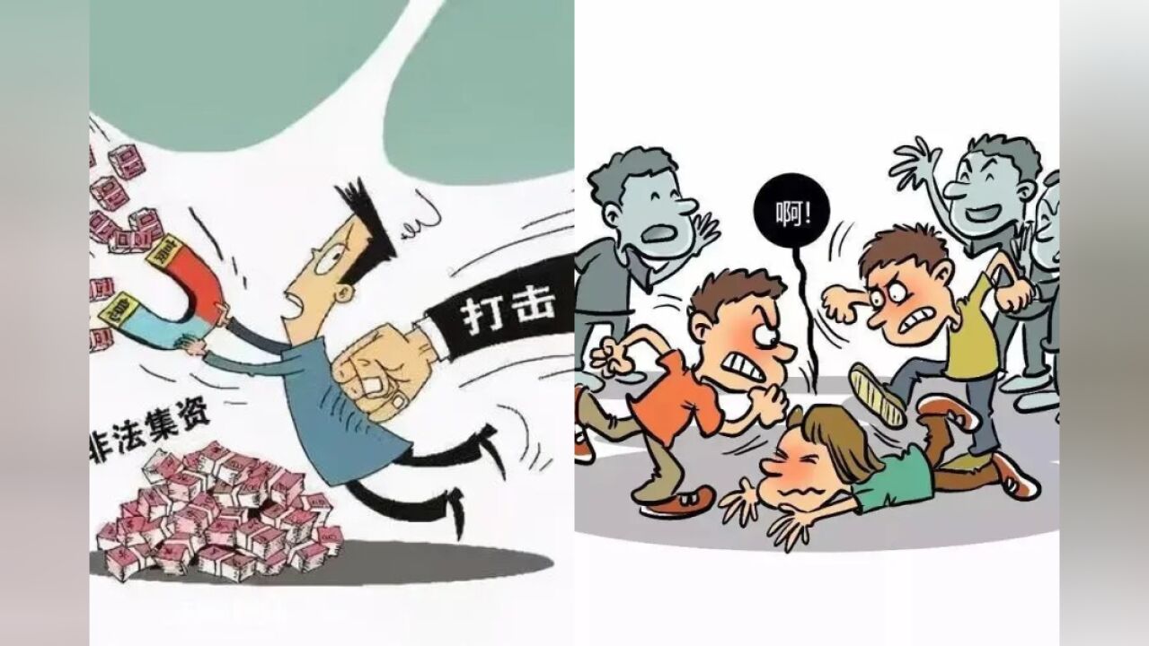 操控选举强揽工程,干扰,把持基层政权,广州19名"村霸"被判刑!