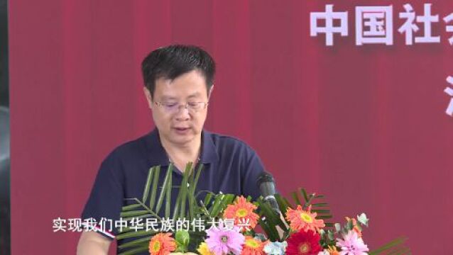 民俗学出版中心在河北教育出版社揭牌成立