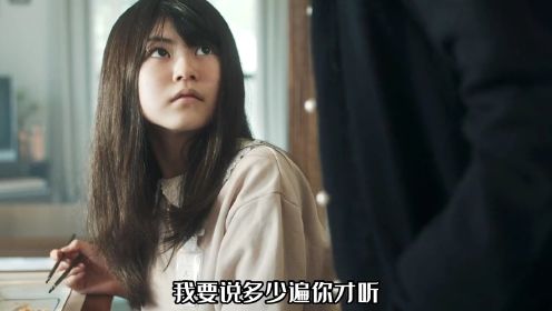 2023日本最新恐怖片，每集一个小故事《夺舍》恐怖短片