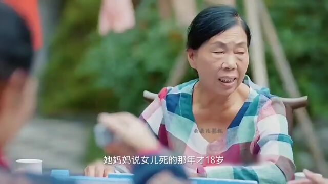 146 酒店房间住着女鬼,没想到真相是这样#影视解说 #悬疑推理