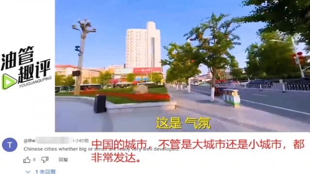 印度博主邂逅辽宁丹东不淡定,印度网友:小城市道路出奇的干净?