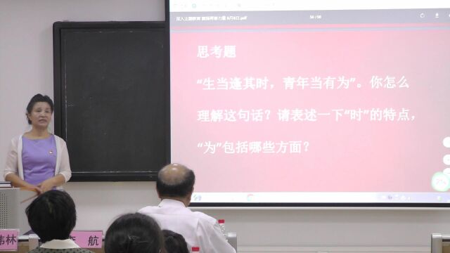 广西知青文化研究会到广西民族大学参加主题教育座谈活动2023.6.6.