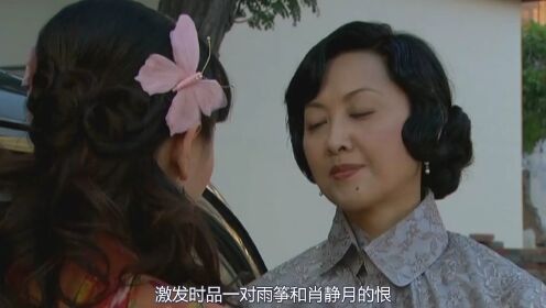 千金小姐的身世之谜好剧推荐月上海大结局怀旧经典