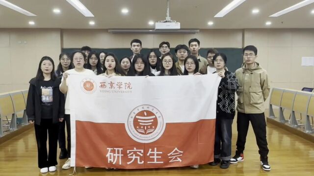 我为同学做实事|你的考研祝福已送达,请查收!