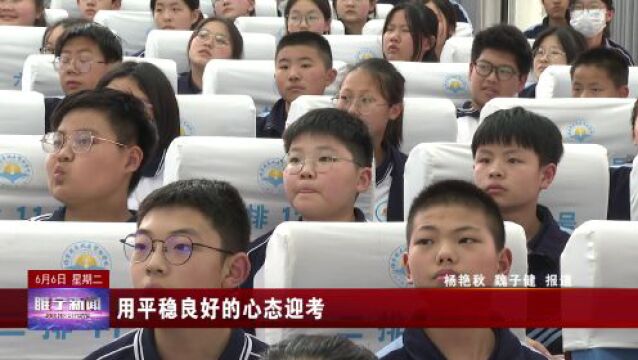 招聘村级后备干部30人|全省12个,睢宁占其一|县教育局公告|高考首日天气|…