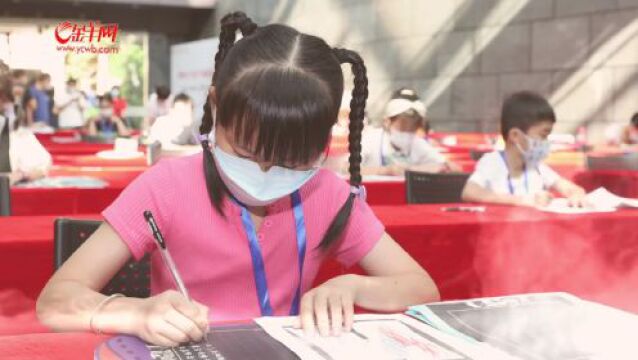 第五届“东莞银行杯”东莞市中小学生书法大赛开始征稿