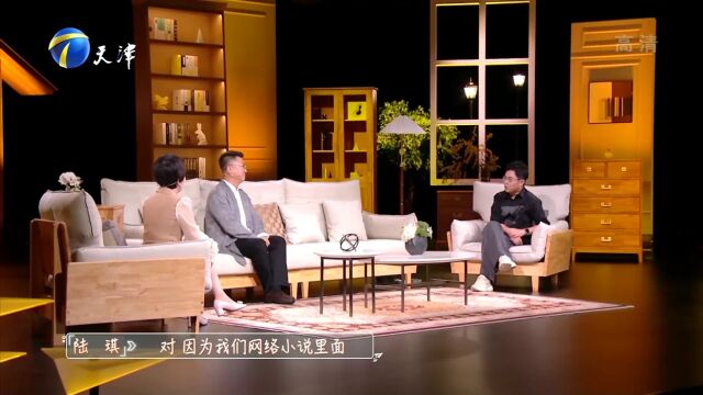 网络小说能否改成河北梆子?陆琪想法获名角认可