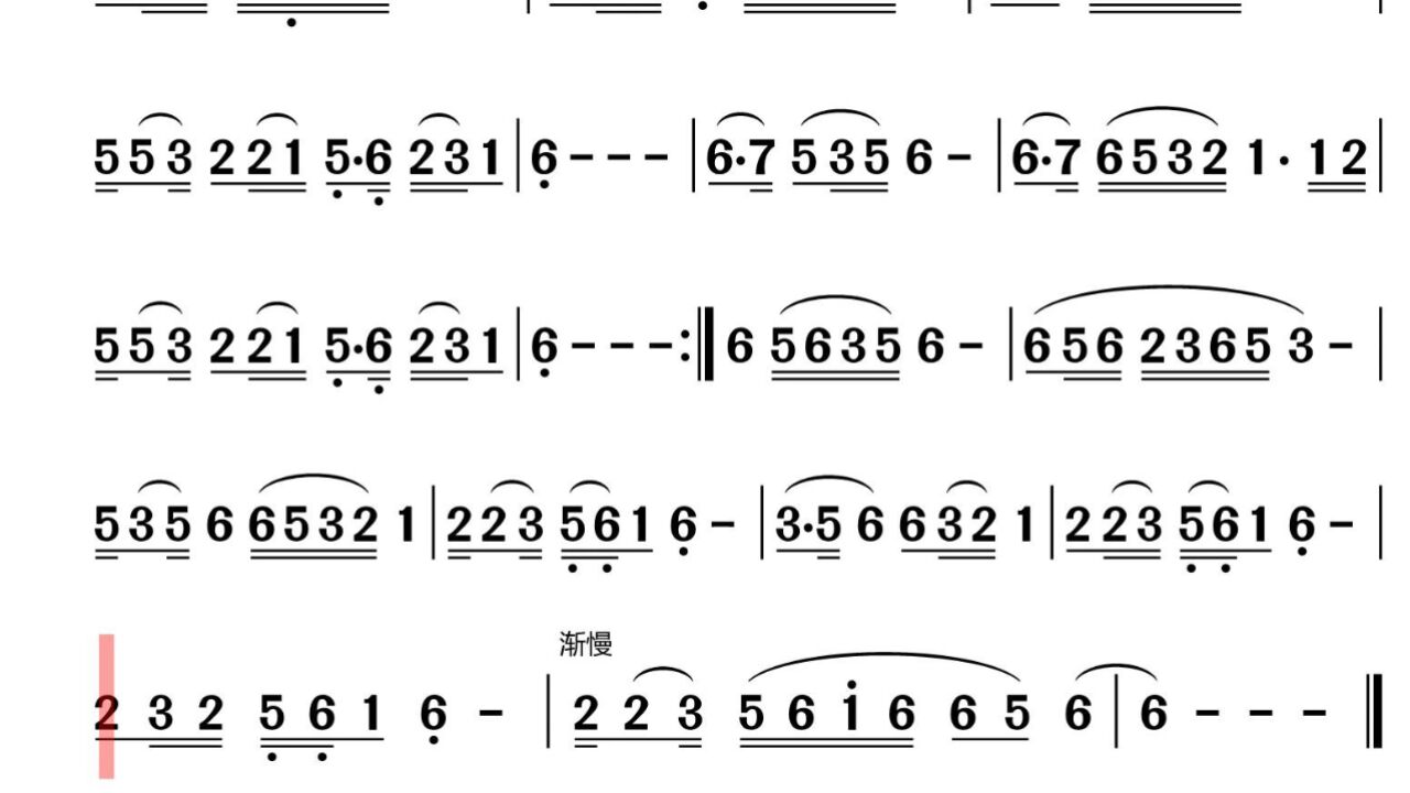 埙曲《追梦》视唱