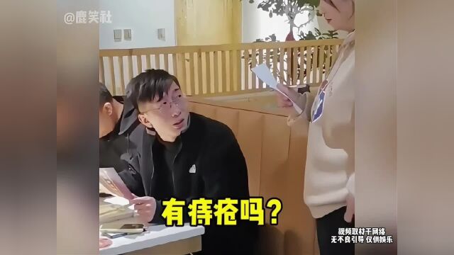 盘点那些搞笑的神回复,真是太有意思了