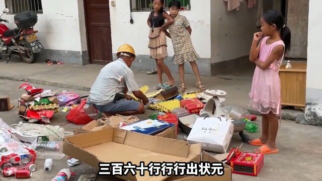 收废品很赚钱?天天和废品打交道的人,为啥基本都不改行? 1