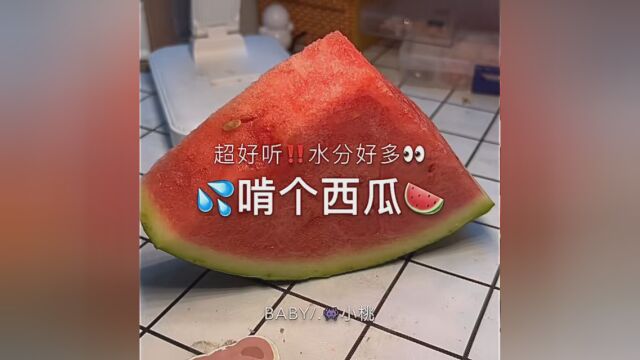 氵一下 #桃の深夜放毒日记 #桃の杂乱视频