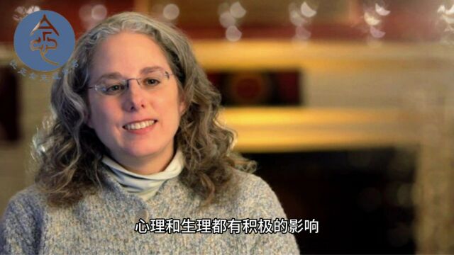 哈佛医学院Sara Lazar博士的研究成果