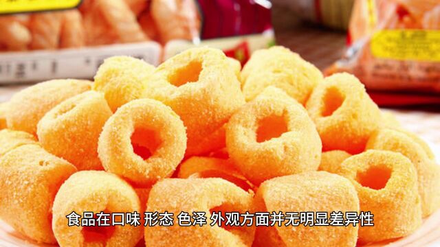 关于冷冻干燥食品 有哪些优点百科知识