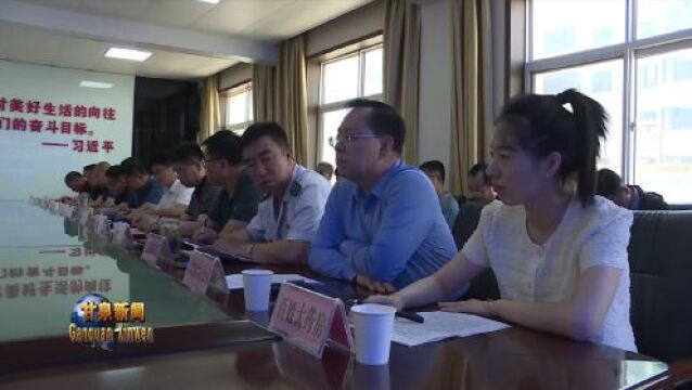 县人大常委会对全县招商引资情况和《陕西省优化营商环境条例》实施情况进行专题调查