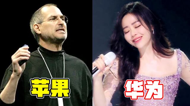 各国手机品牌的“专属”歌曲,中国的最励志,美国的最经典!