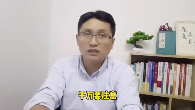 滁州金腾达戴老师:中考后选择3+2或五年一贯制,重点注意有差异