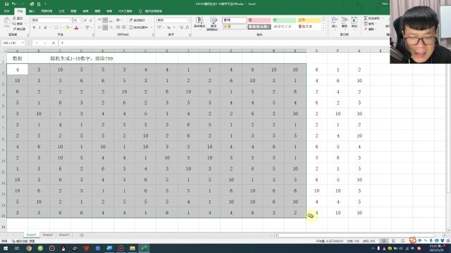 EXCEL随机生成110数字不含78920