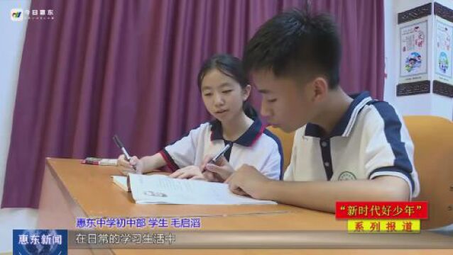 【“新时代好少年”系列报道】惠东新时代好少年朱紫茵:勤学善思 多才多艺