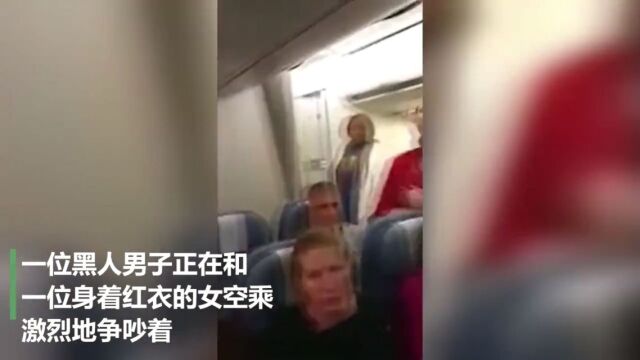 外国航班上黑人男与空姐吵架互扇耳光,怒不可遏朝对方脸上吐口水