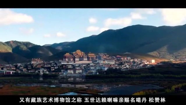 美丽中国|香格里拉,天上人间,最接近天堂的地方