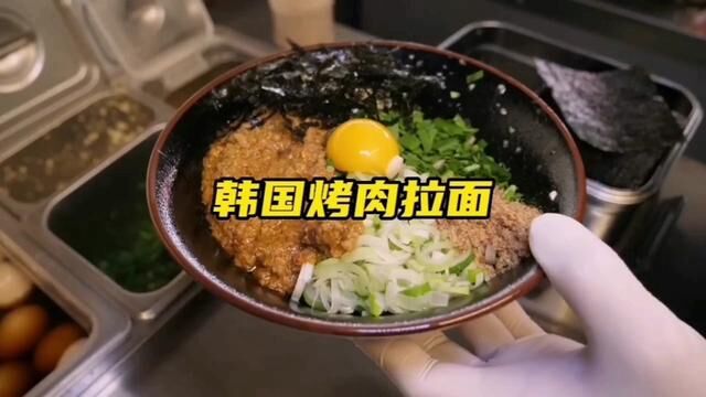 开业一个月就火爆全城的拉面店. #日式拉面 #美食vlog #深夜美食 #韩式美食 #日式拉面