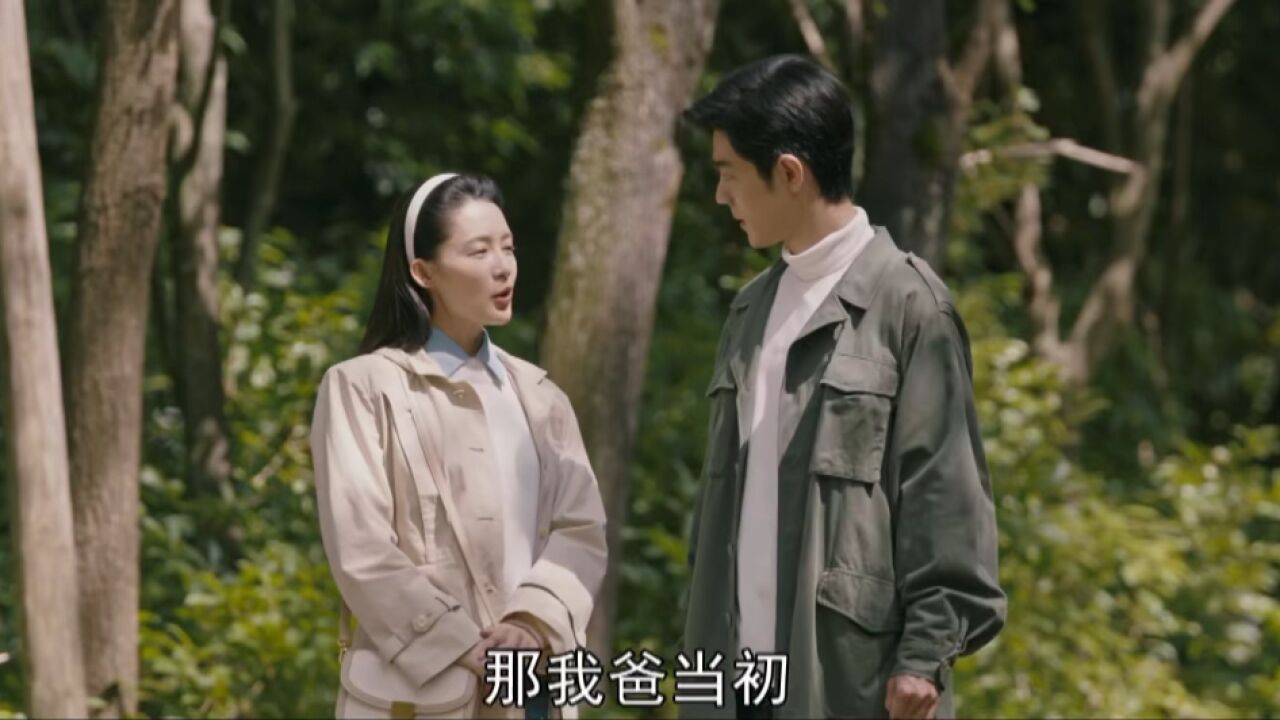 好浪漫_腾讯视频
