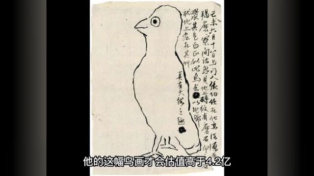 】1955年齐白石画虾真实影像,91岁高龄精神抖擞,虾似乎在游动!