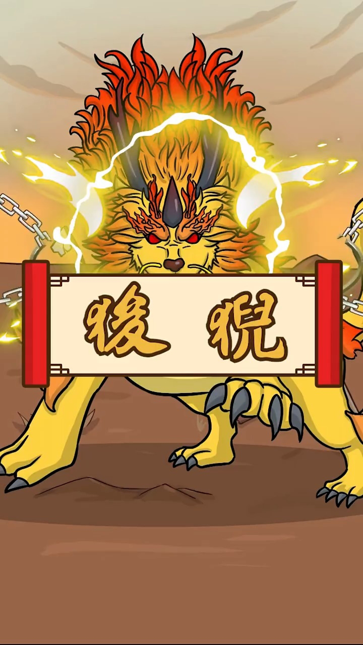 狻猊,龙生九子之一,形如狮,喜烟好坐香炉上,随之吞烟吐雾.