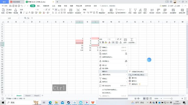 excel查重删除