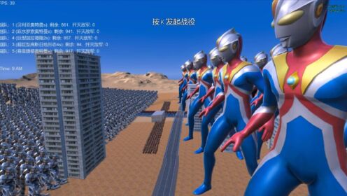 史诗战争模拟器:800个贝利亚奥特曼VS三位奥特曼与怪兽_高清1080P在线观看平台_腾讯视频