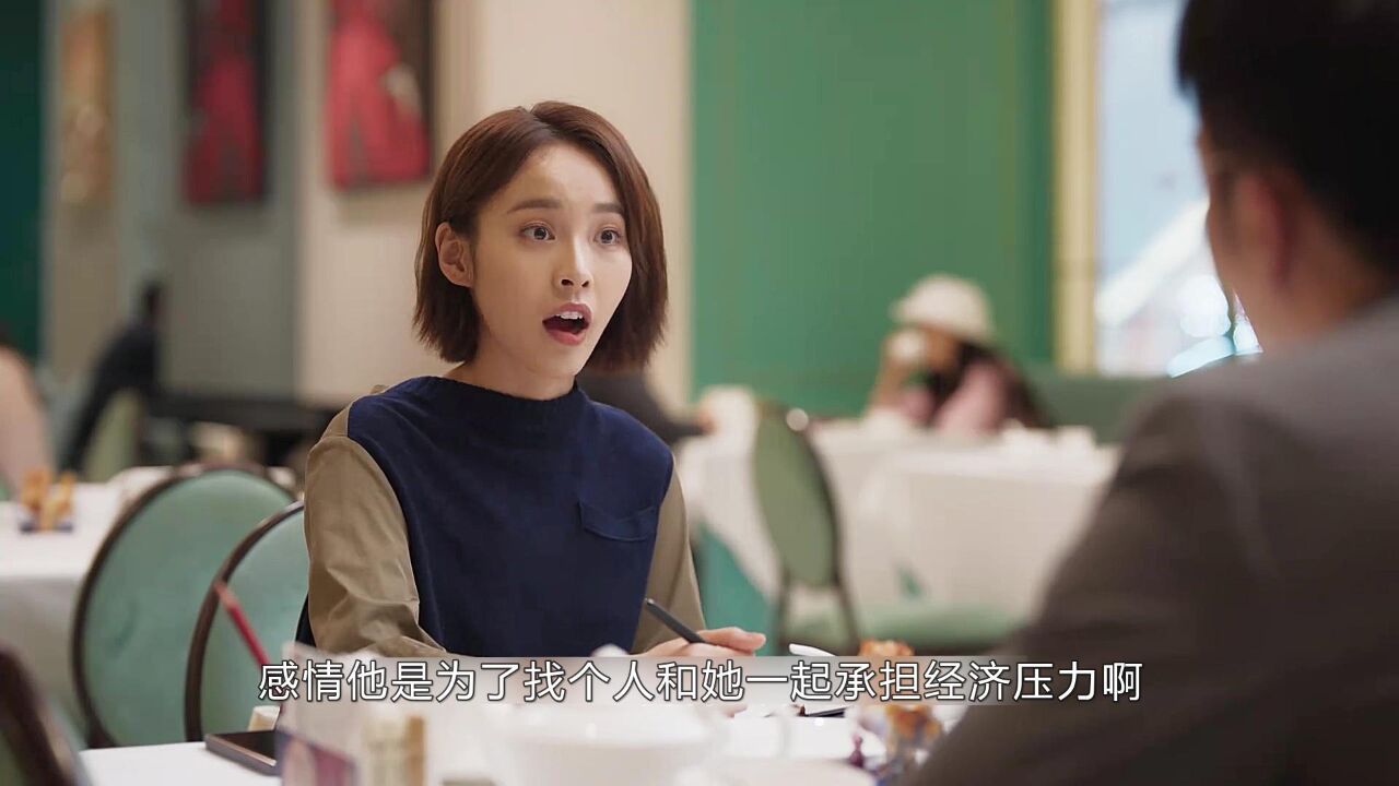 欢乐颂3精彩速看_第10集|前男友不怀好意求复合，朱喆一波连环账劝退下头男_高清1080P在线观看平台_腾讯视频