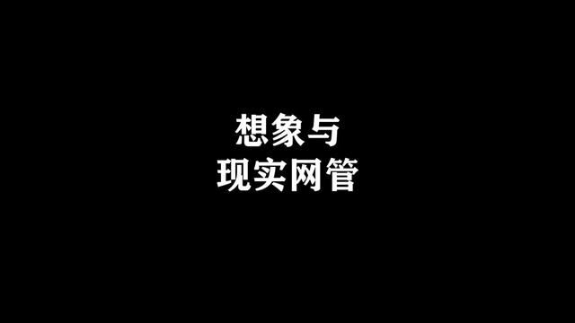 众所周知 以前的网吧可不是服务行业#看一遍笑一遍 #网吧大神 #8090后 #结尾才是重点 #一定要看到最后