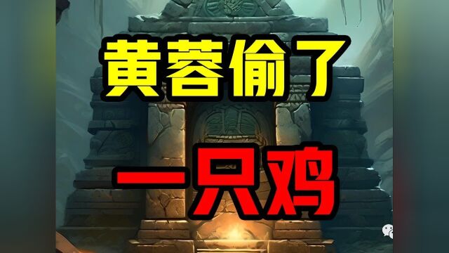 【黄蓉偷了一只鸡!】数学小天才黄蓉之百鸡问题M61