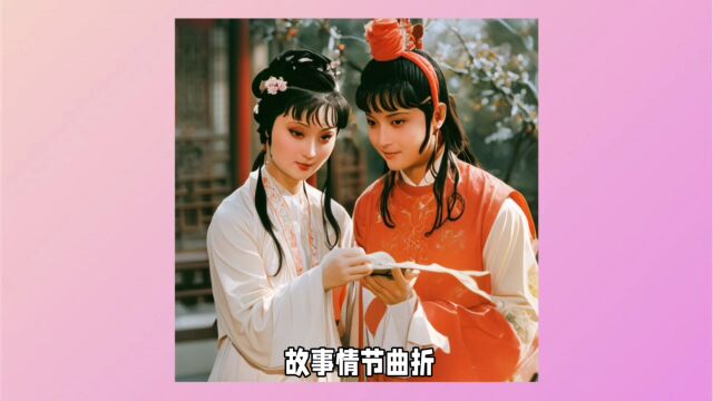 中国古代经典文化瑰宝:红楼梦