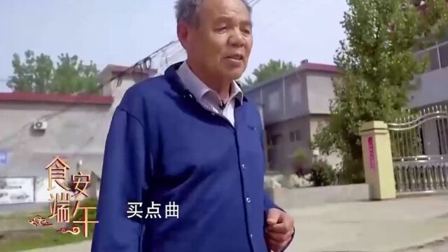 为了让家人过上更好的生活,秦仁娃很早就做起了各种小生意,特别是她的小米醋让刘家挣了不少钱