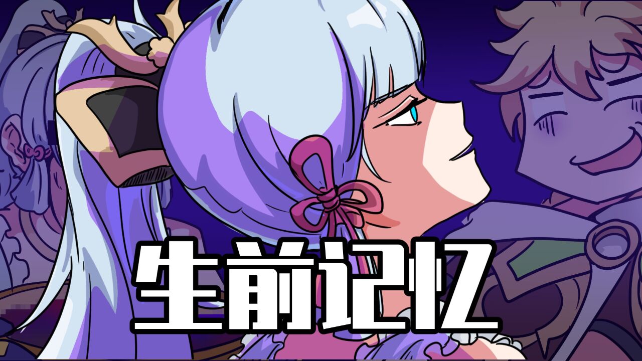 睿智的阿星:一碗蘑菇竟让尘歌壶住户团灭?旅行者泪别娇妻!