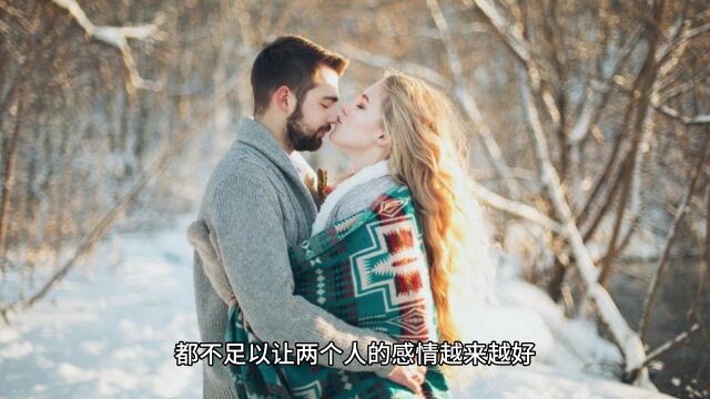 真正的爱情,是两种吸引力的结合:“性吸引力”和“情绪吸引力