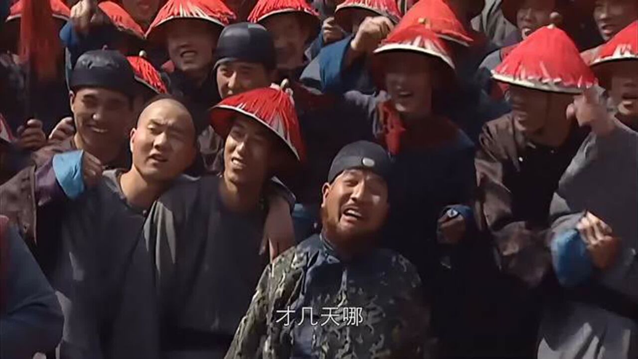 康熙:周培公成为大将军,见众兵不服气:拖下去斩了!02_高清1080P在线观看平台_腾讯视频