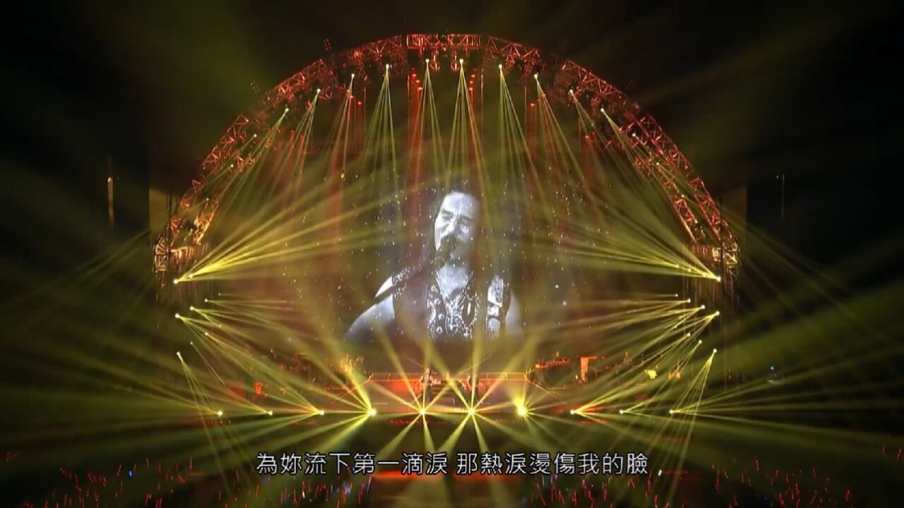 【动力火车】 第一滴泪 live 神级演唱