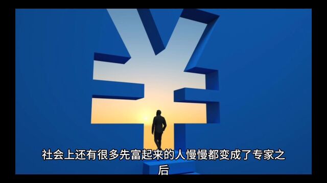 国外专家坑害我国的惯用伎俩:侵略、制裁、打压、盘剥、收割1