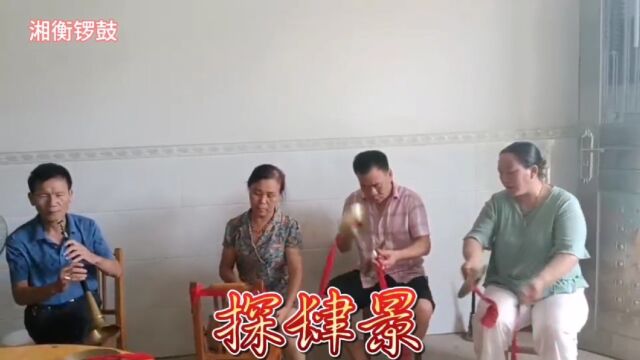 只有不断努力学习,才会使人进步#中国歌谣