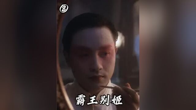 昔日作威作福的张公公,竟沦为街边乞丐!蝶衣:可还认得我吗