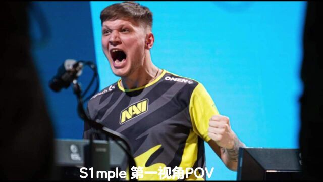 CSGO职业选手POV解析 S1mple