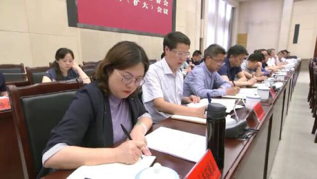 贵阳市委常委会和贵安新区党工委召开会议 传达学习习近平总书记近期重要贺信精神 研究部署安全生产生态环保等工作