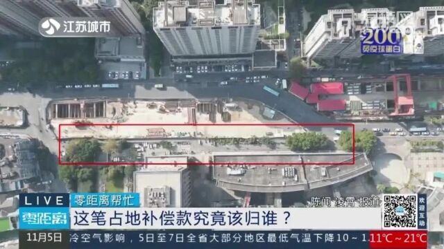 施工占用小区公共区域,为何物业收取补偿款还对业主隐瞒?