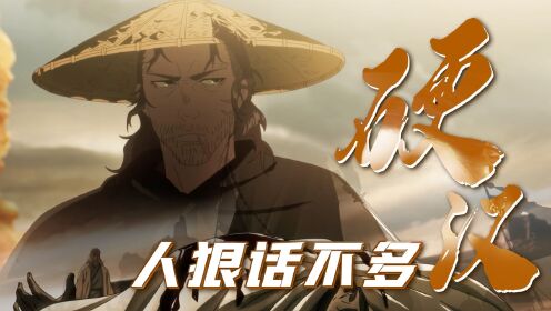 镖人第1季_镖人:刀马战斗视觉盛宴,真·刀刀见血·拳拳到肉!_腾讯视频