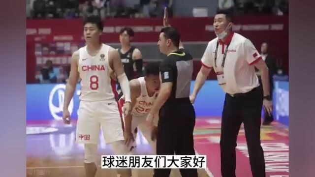 U19男篮世界杯法国vs中国直播高清官方直播在线观看比赛