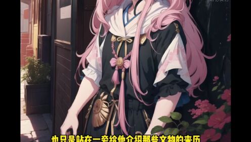 16小时制作《长生现世》剧场版!一部超爽的都市修仙国漫#二次元原创#二次元动漫_高清1080P在线观看平台_腾讯视频