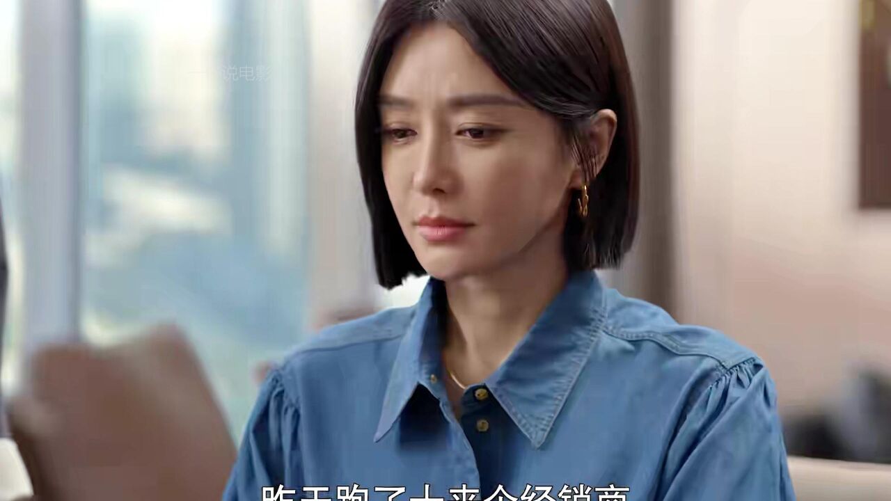 闪耀的她25集:管宁夫妇一起整顿职场看着真带劲儿_高清1080P在线观看平台_腾讯视频