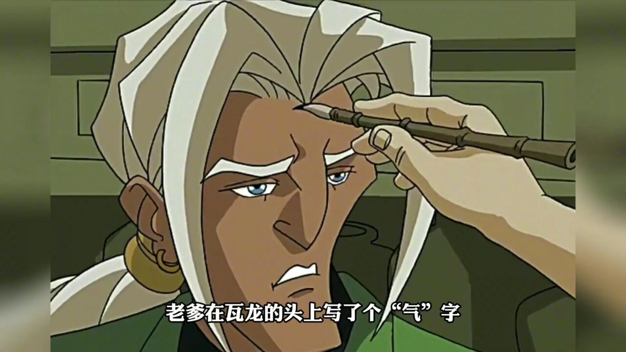 带你回忆!成龙历险记最悲惨的反派龙头——瓦龙的大起与大落